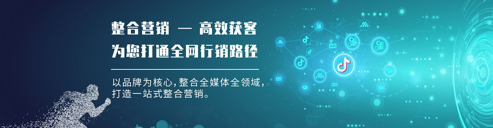 穆棱百度代理开户