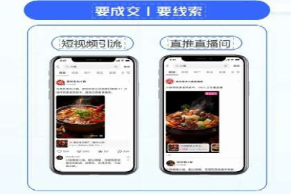 深度解析百度广告推广的投放策略